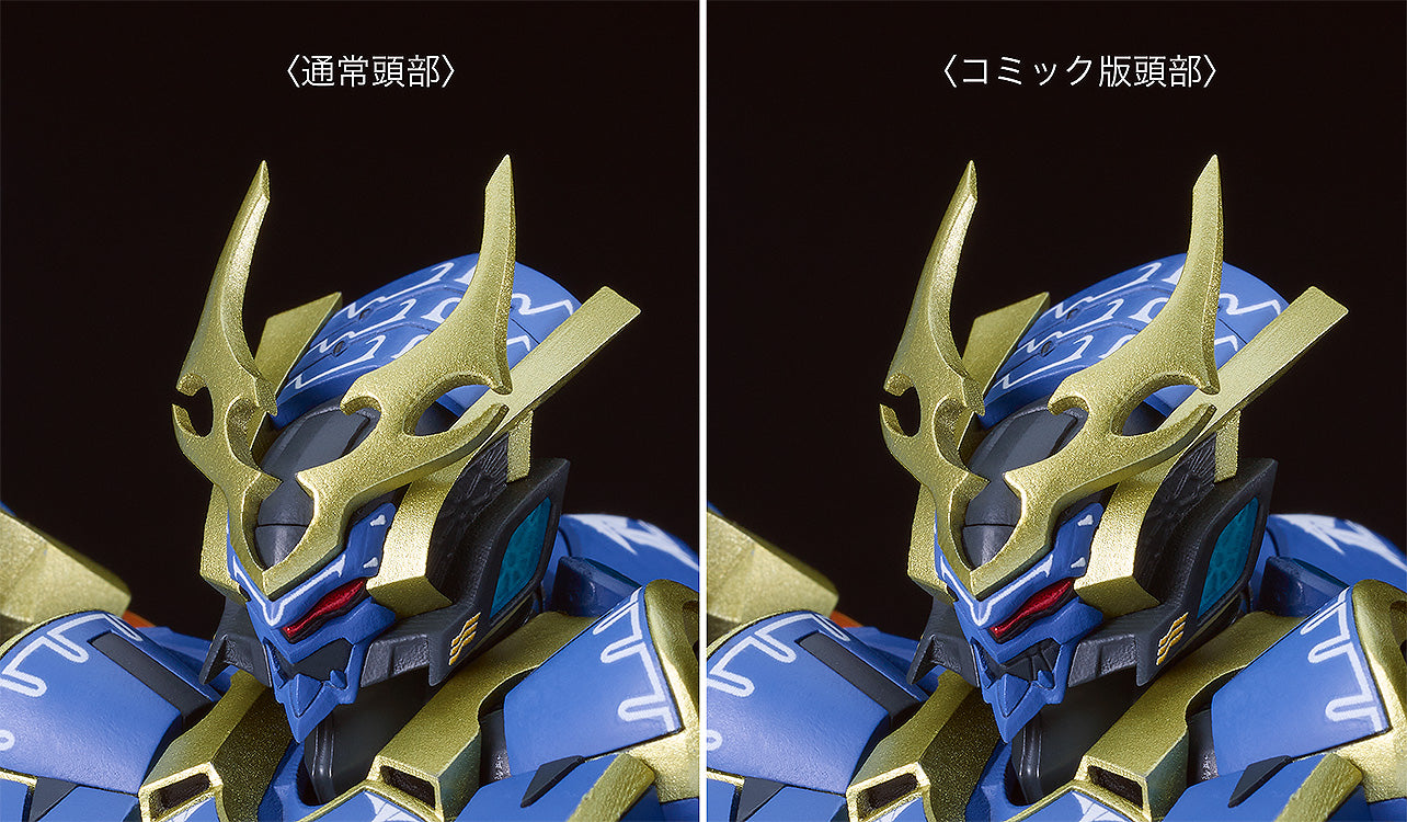 Knight's & Magic - MODEROID DX-SCALE Ikaruga Figure