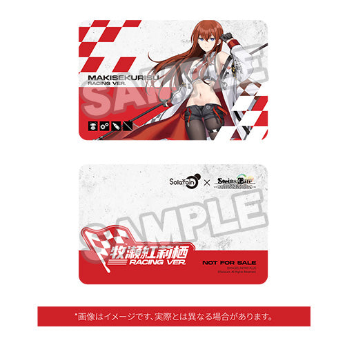 BONUS: Kurisu Makise: Racing Ver. Plushie Set (Kurisu Makise: Racing Ver. Collector's Card)