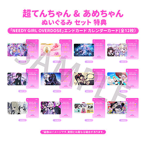 BONUS: OMGkawaiiAngel & Ame-chan Plushie Set (All 6 Plushies) (NEEDY GIRL OVERDOSE End Card Calendar Card (12 Kinds))