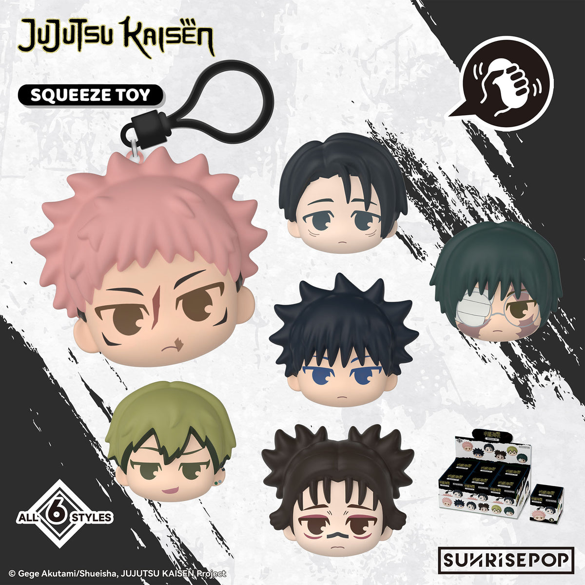 Jujutsu Kaisen - The Culling Game - PU Ball