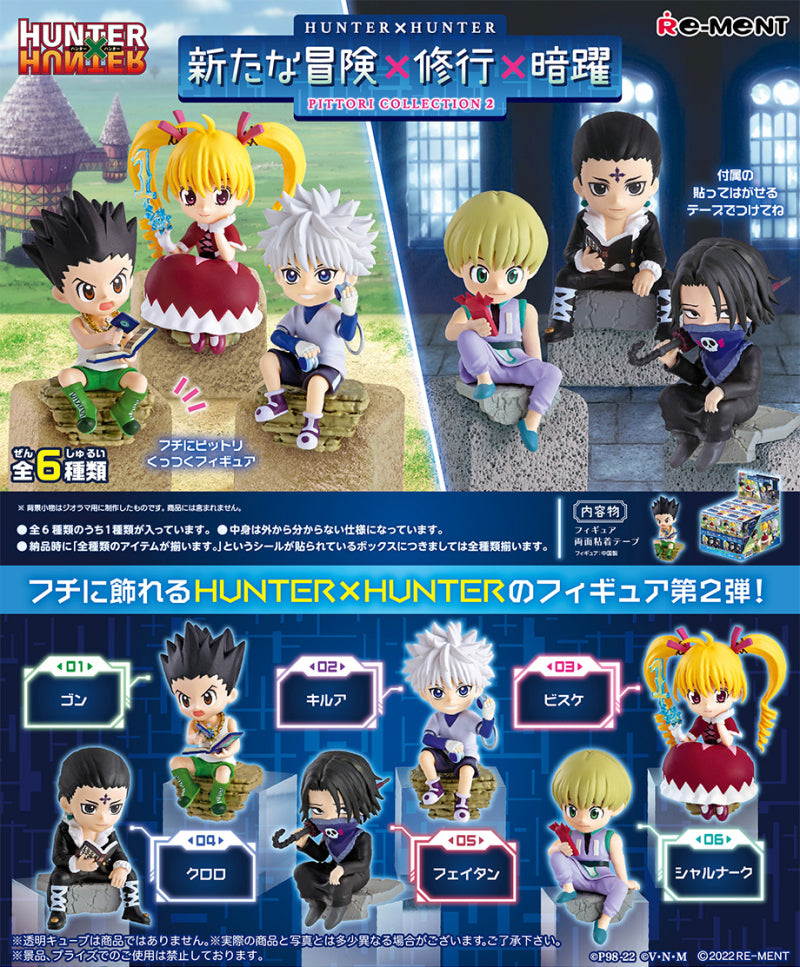 HUNTERxHUNTER - Pittori Collection 2 Figures