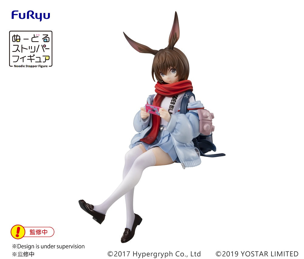 ARKNIGHTS - Noodle Stopper -AMIYA - Figure