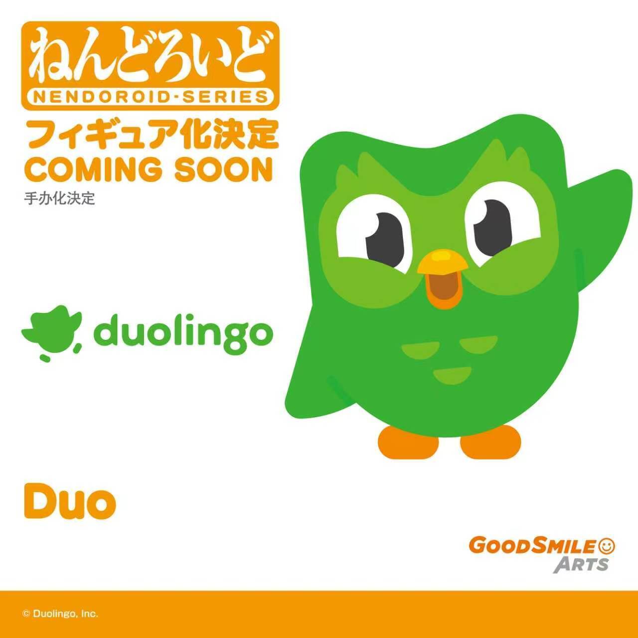 Duolingo - Nendoroid Duo Figure
