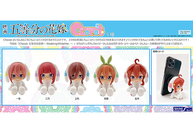 The Quintessential Quintuplets - Chocot ~Wedding White Ver.~ Figure