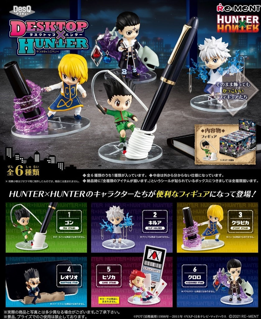 ゲームキャラクター Hunter x Hunter desktop figure HUNTER x HUNTER - DESKTOP HUNTER Figures – Good Smile US