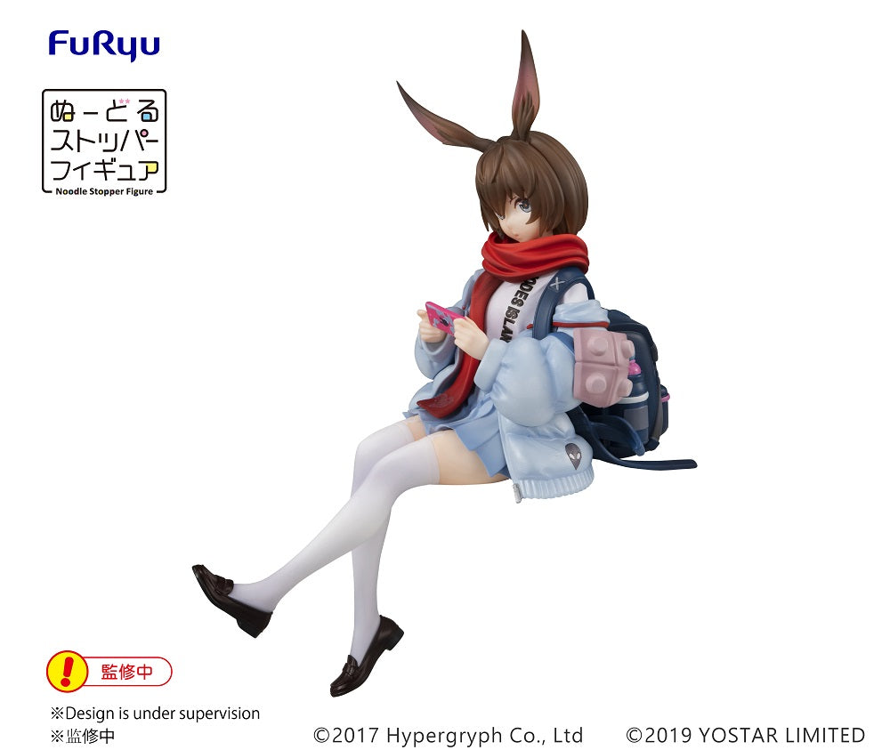 ARKNIGHTS - Noodle Stopper -AMIYA - Figure