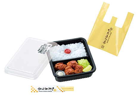 Petit Sample - Bento Shop