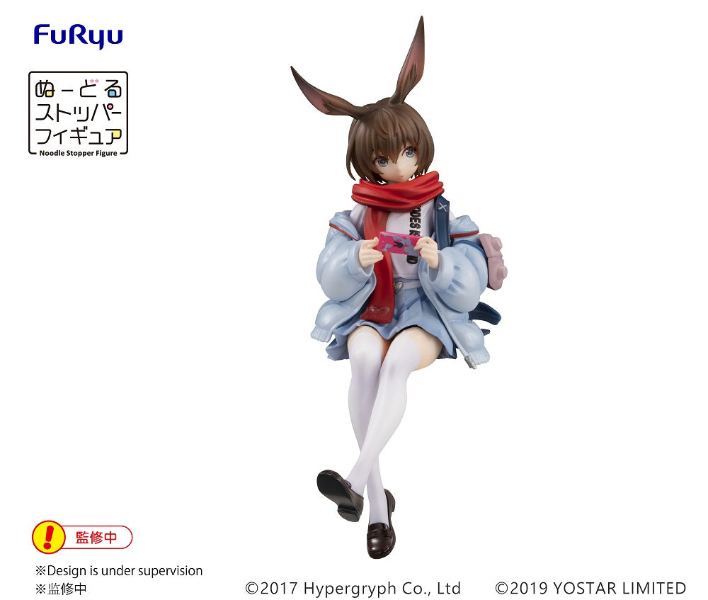 ARKNIGHTS - Noodle Stopper -AMIYA - Figure