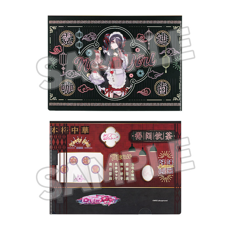 NEEDY STREAMER OVERLOAD - Needy Streamer Chinese Restaurant Series Clear File OMGkawaiiAngel/Ame