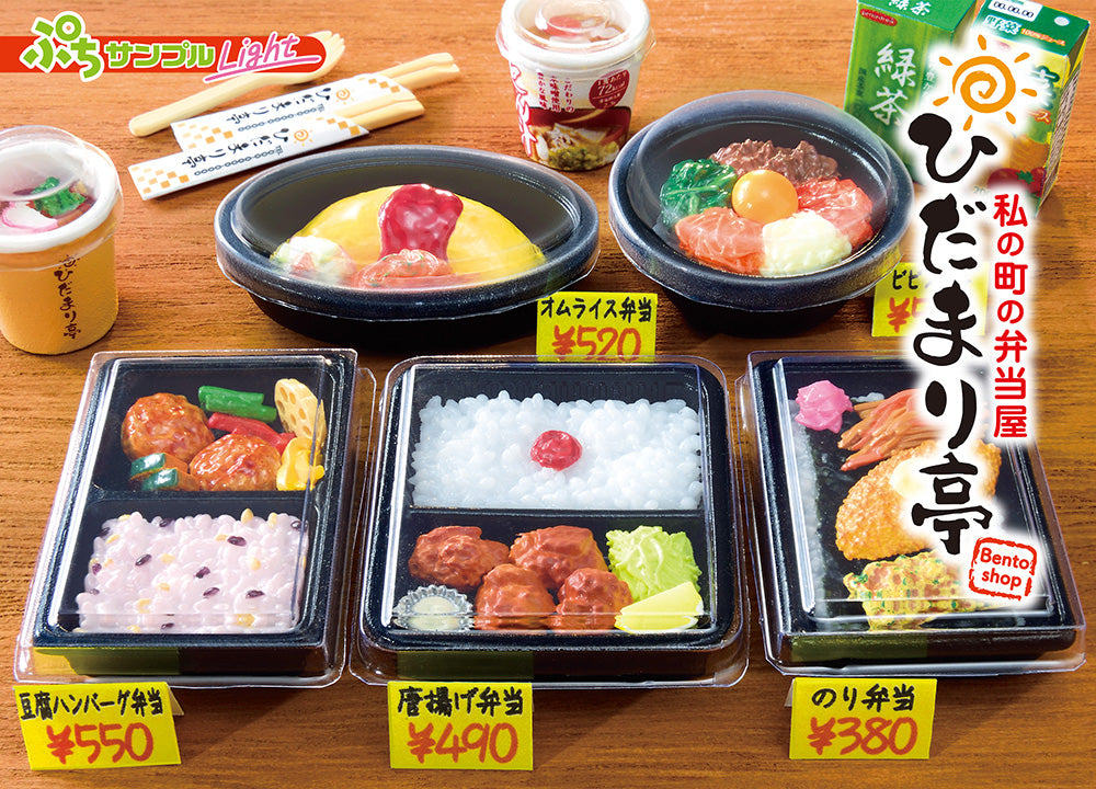 Bento Shop Blind Box