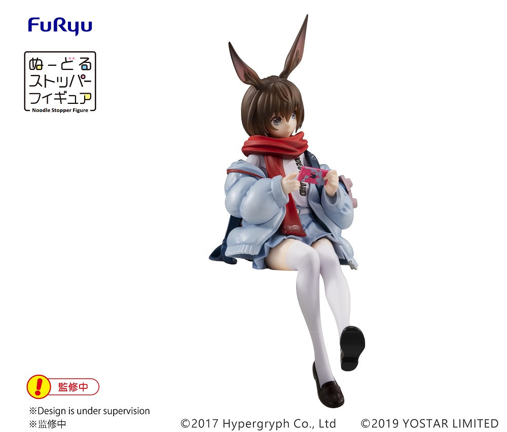 ARKNIGHTS - Noodle Stopper -AMIYA - Figure