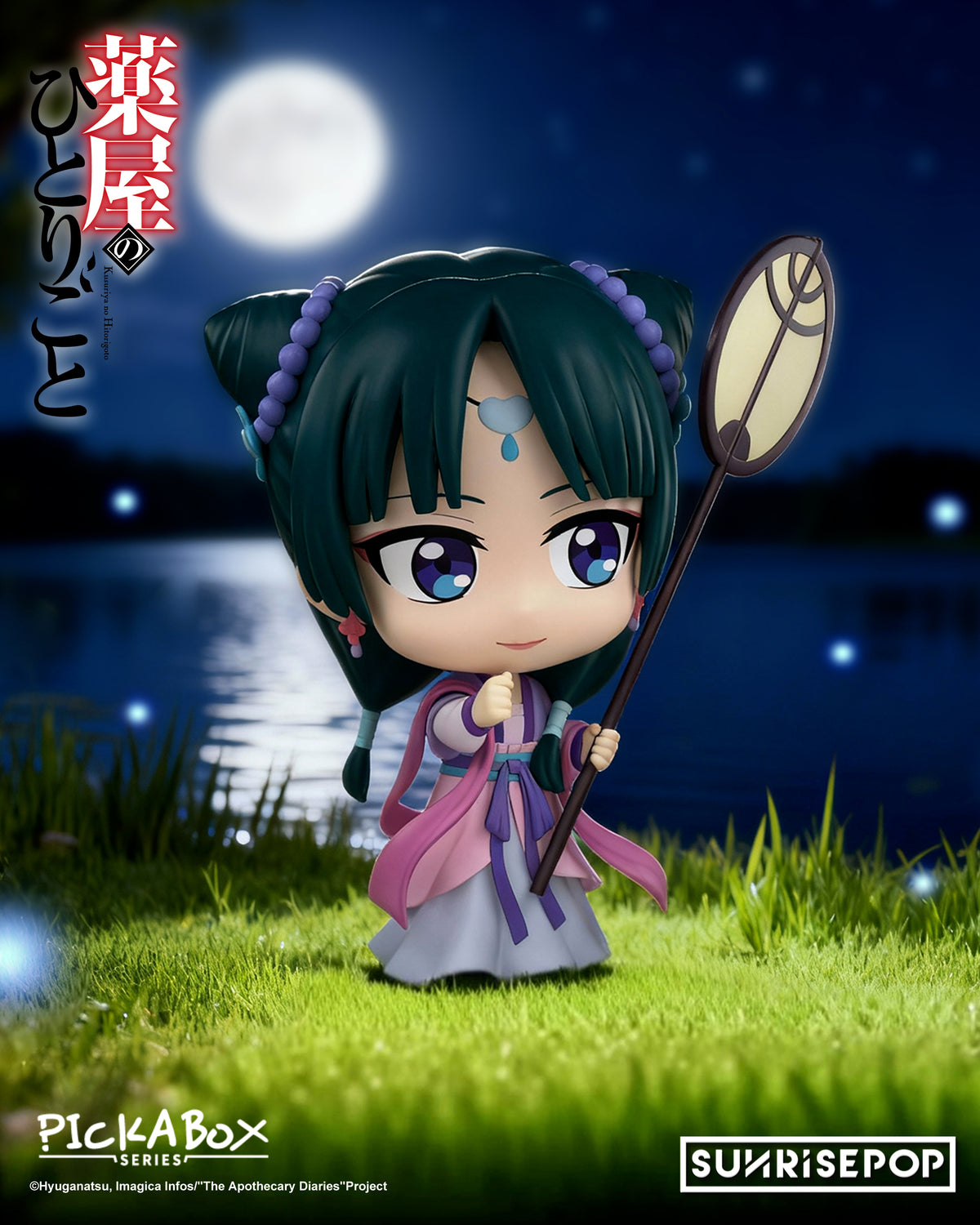 The Apothecary Diaries - Figura Chibi de Maomao y Jinshi