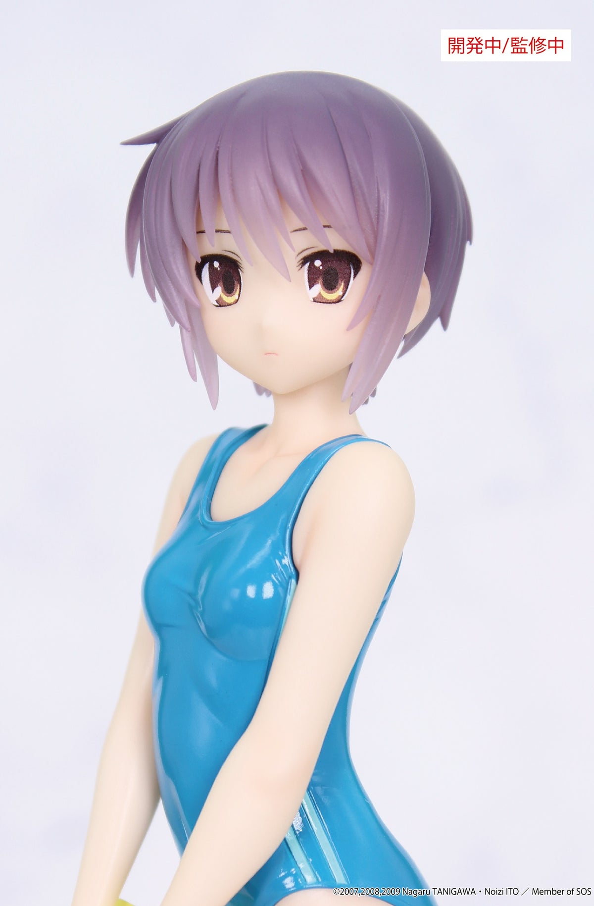 The Melancholy of Haruhi Suzumiya - Vivit figure Yuki Nagato Scale Figure