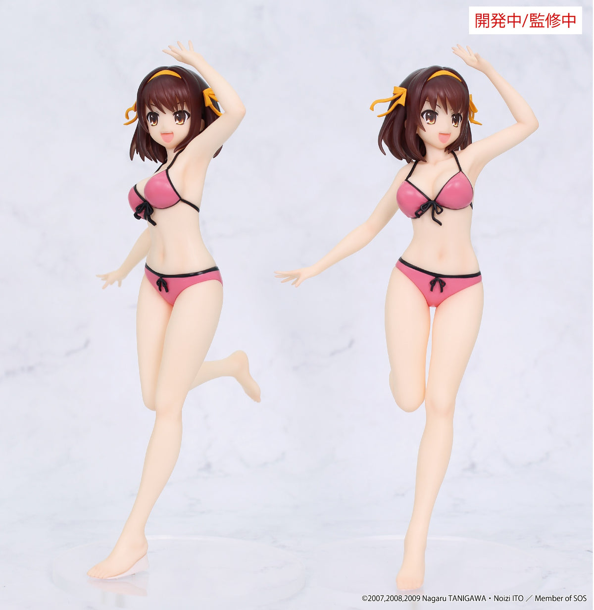 The Melancholy of Haruhi Suzumiya - Vivit figure Haruhi Suzumiya Scale Figure