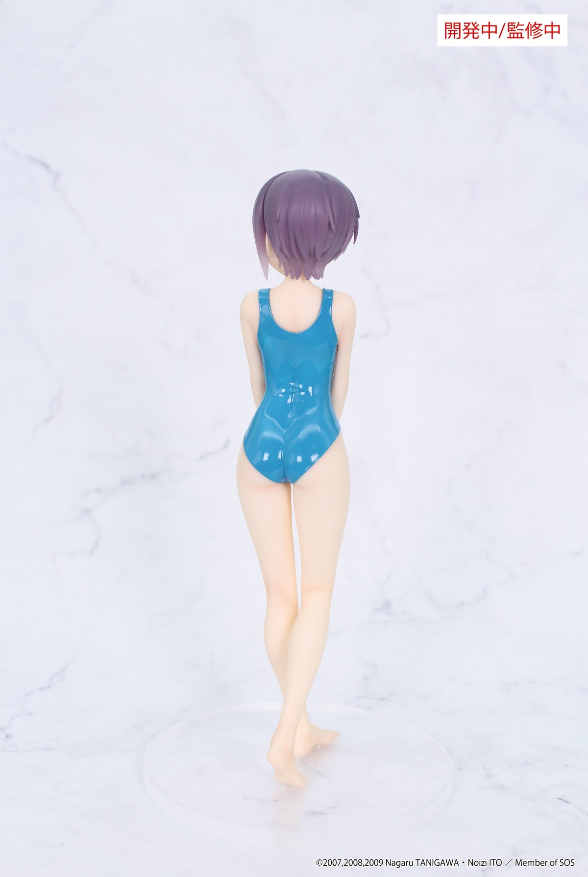 The Melancholy of Haruhi Suzumiya - Vivit figure Yuki Nagato Scale Figure