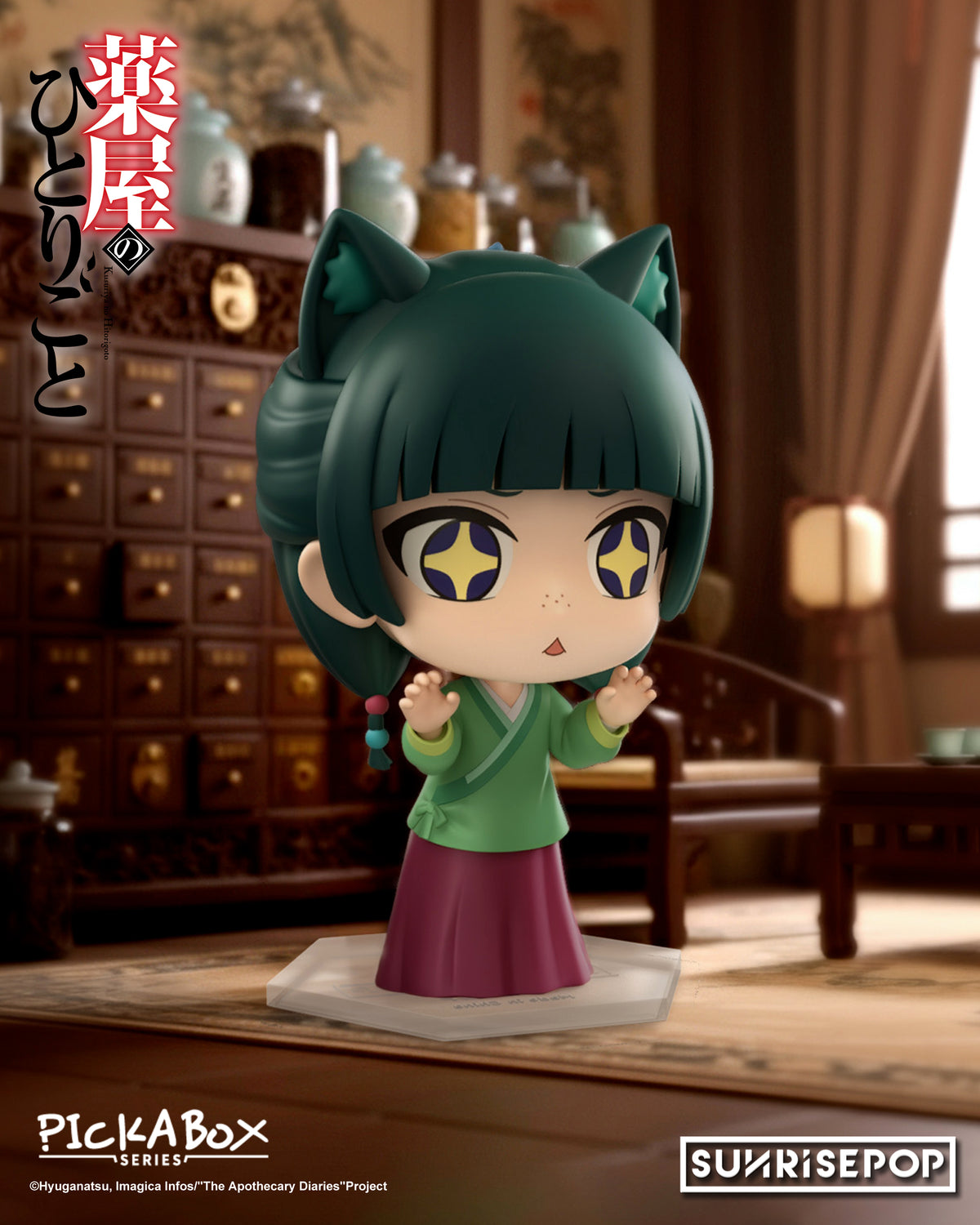 The Apothecary Diaries - Figura Chibi de Maomao y Jinshi