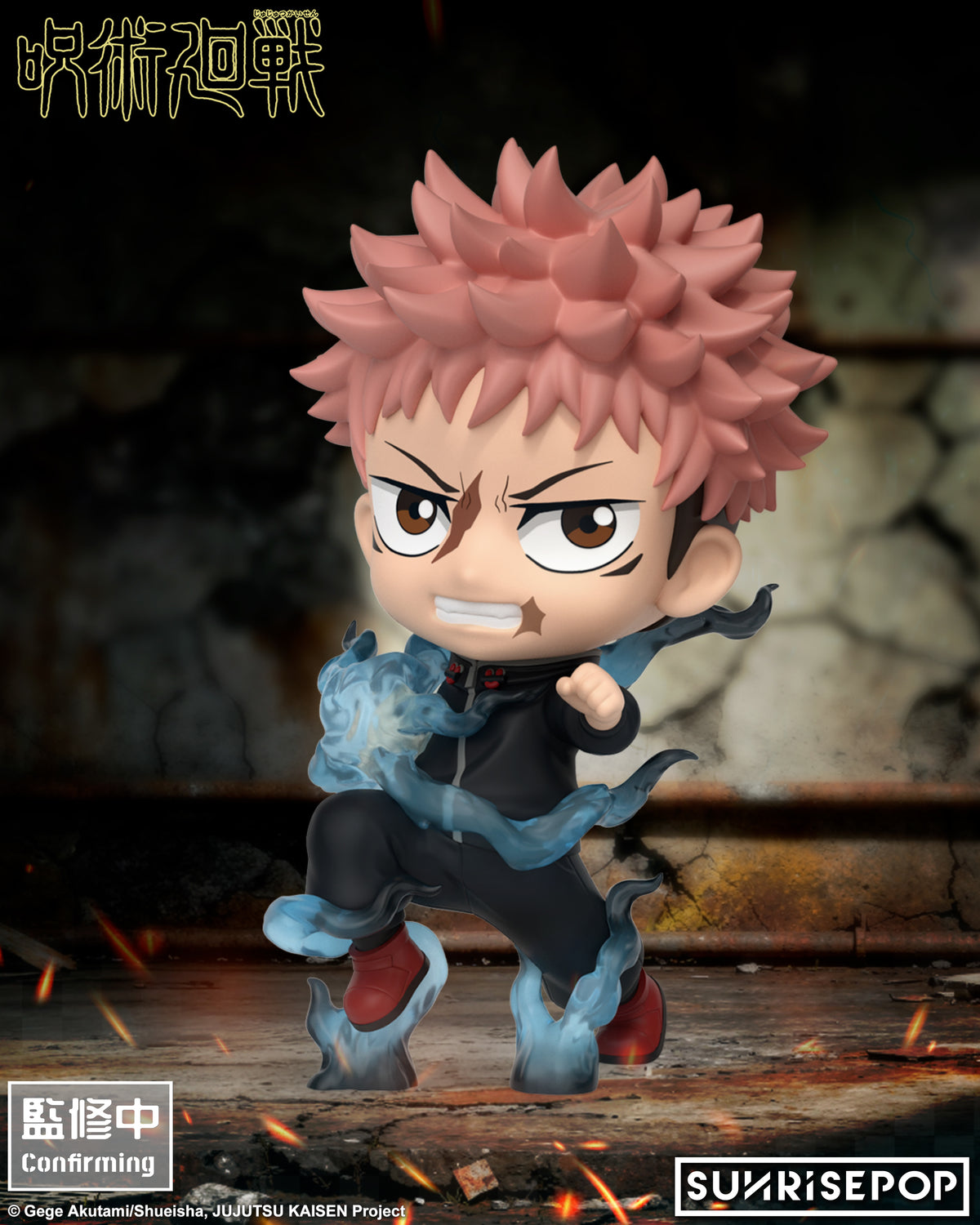 Jujutsu Kaisen - The Culling Game - Figure Sit - Yuji Itadori