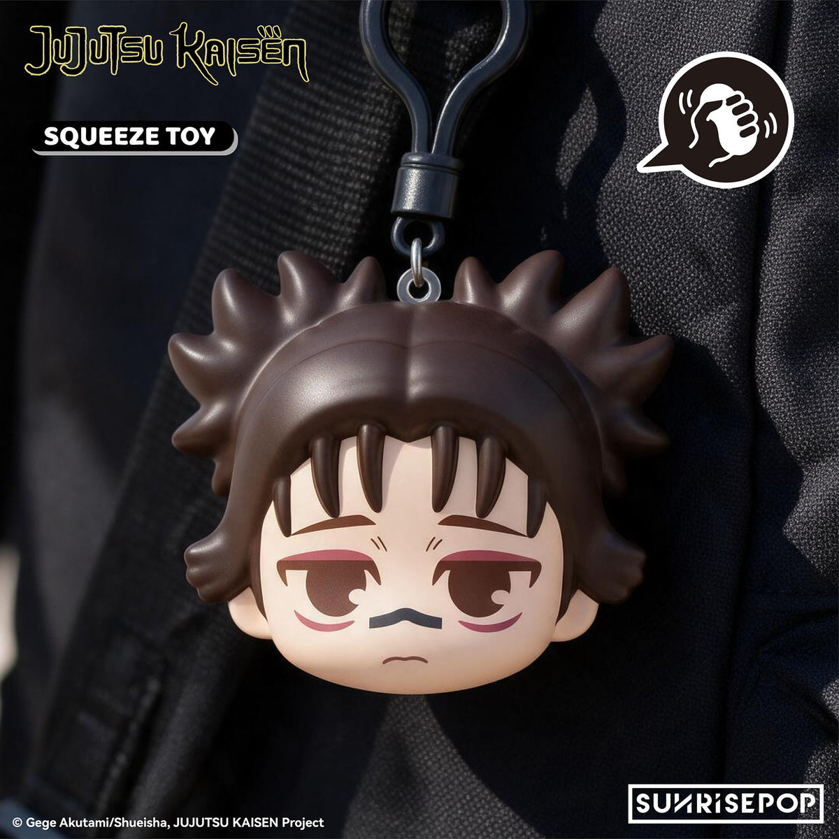 Jujutsu Kaisen - The Culling Game - PU Ball