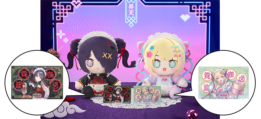 BONUS: Needy Streamer Chinese Restaurant Series Huggy Doll OMGkawaiiAngel/Ame (Card *Purchases of Huggy Doll OMGkawaiiAngel contain one OMGkawaiiAngel card, and purchases of Huggy Doll Ame include one Ame card.)
