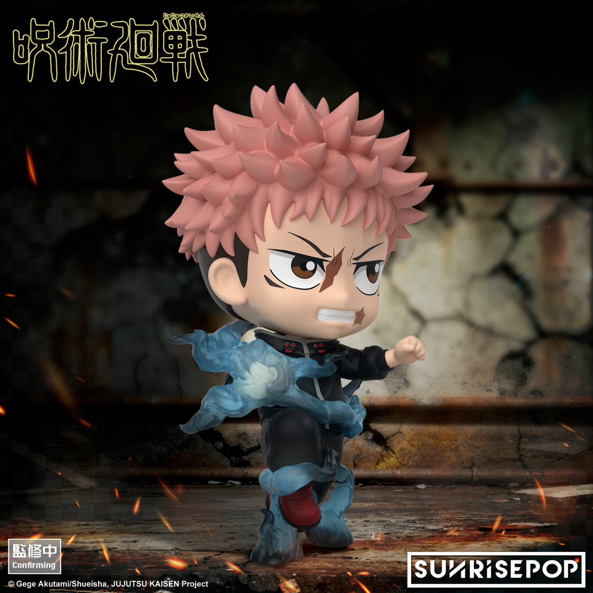 Jujutsu Kaisen - The Culling Game - Figure Sit - Yuji Itadori