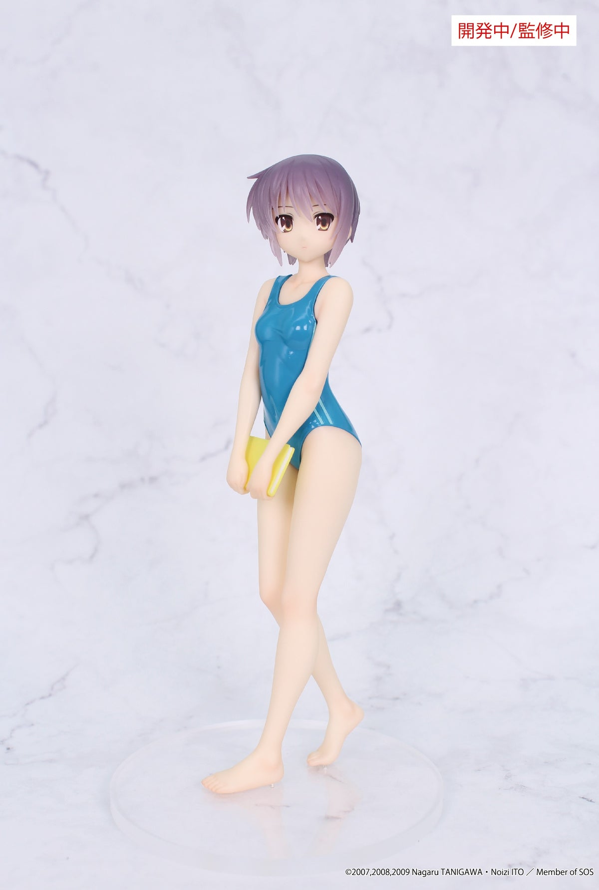 The Melancholy of Haruhi Suzumiya - Vivit figure Yuki Nagato Scale Figure