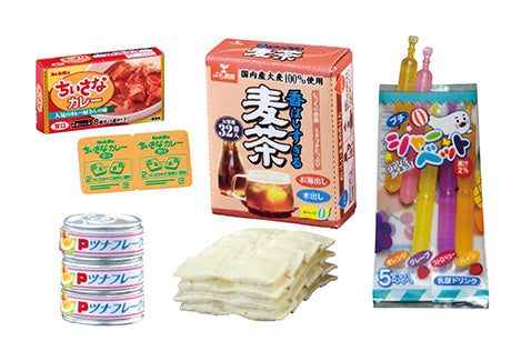 Petit Sample - SUPERMARKET