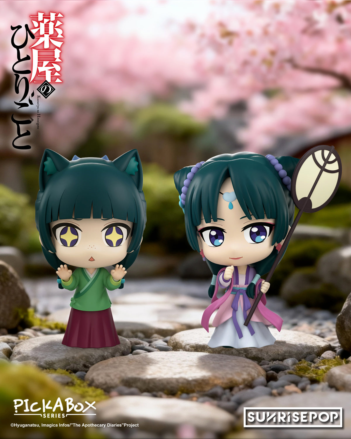 The Apothecary Diaries - Figura Chibi de Maomao y Jinshi