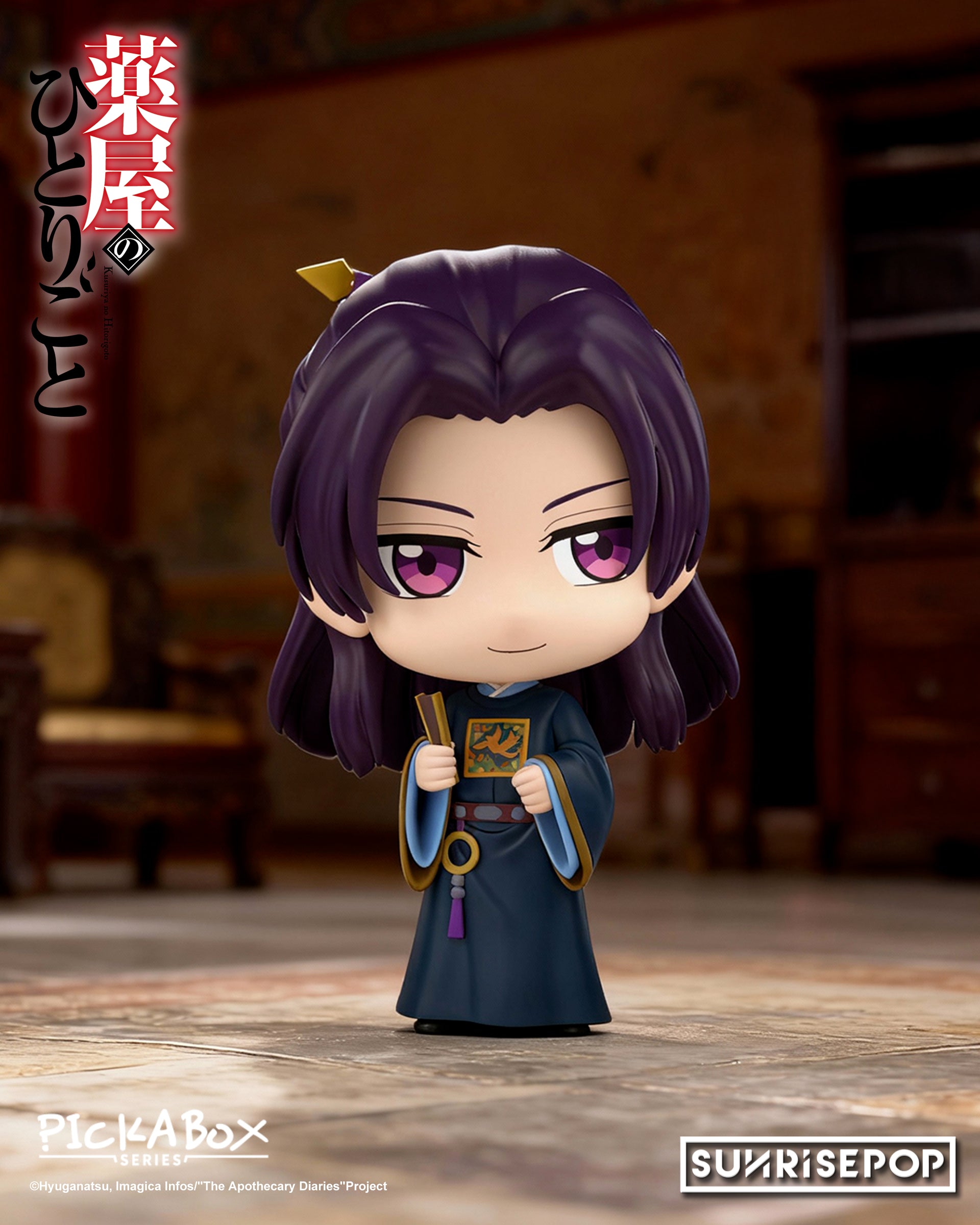 The Apothecary Diaries - Maomao & Jinshi Chibi Figure