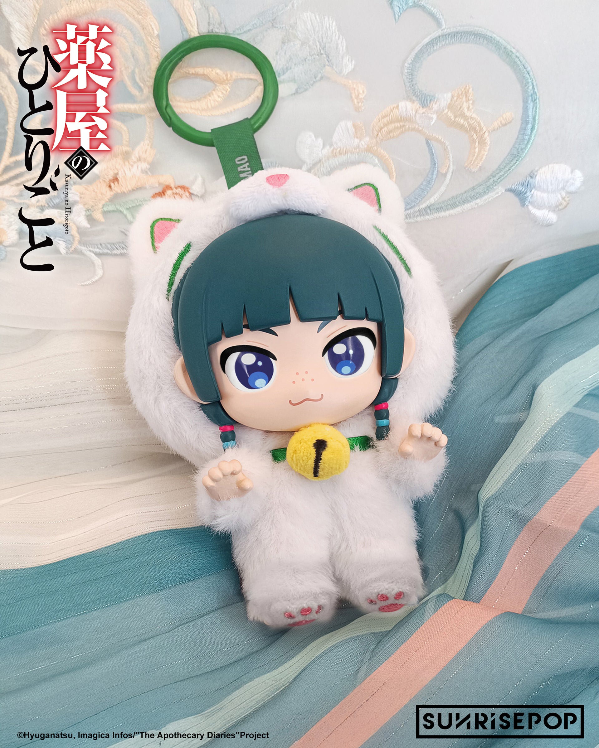 Vinyl Plush - Maomao