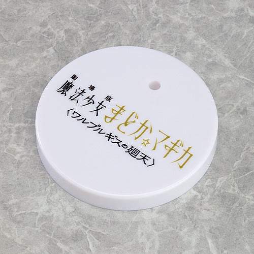 BONUS: Nendoroid Mami Tomoe - Walpurgisnacht: Rising Ver. [Basic] (Special Base)