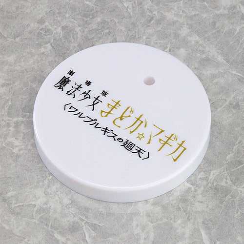 BONUS: Nendoroid Madoka Kaname - Walpurgisnacht: Rising Ver. [Basic] (Special Base)