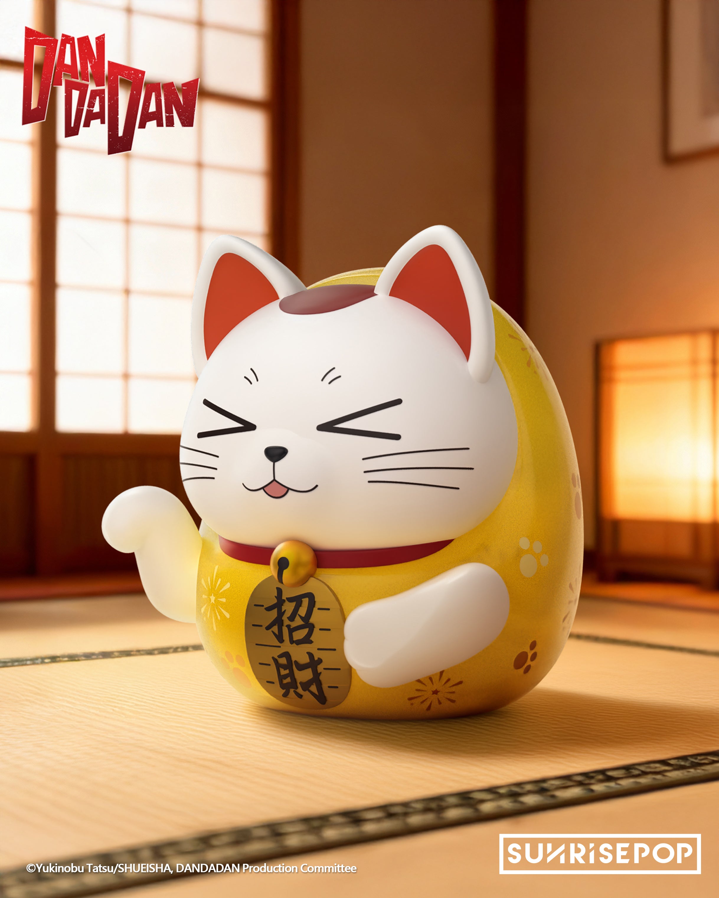 DAN DA DAN -Dammo Yellow Figural Bank – Good Smile US