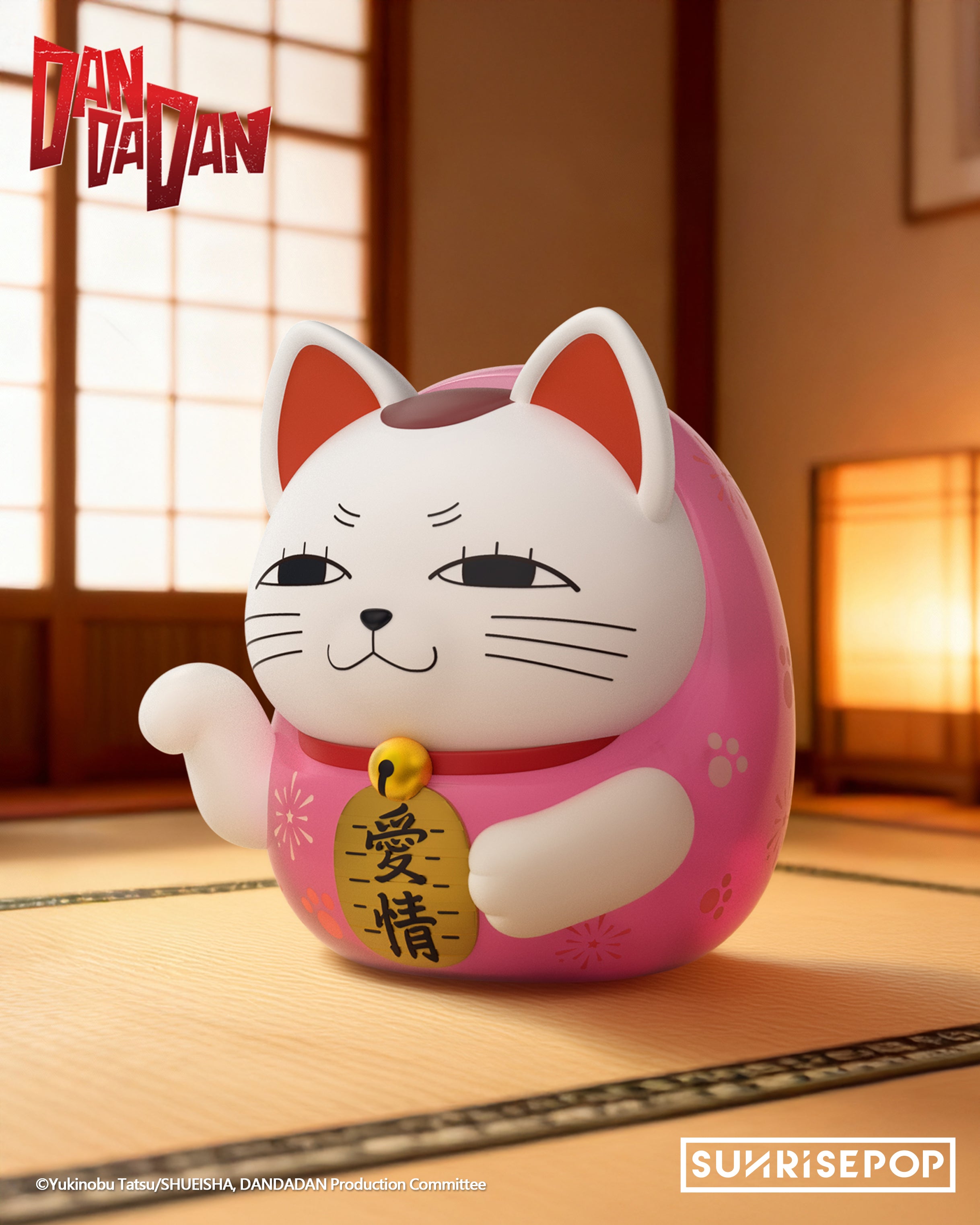 DAN DA DAN -Dammo Pink Figural Bank – Good Smile US