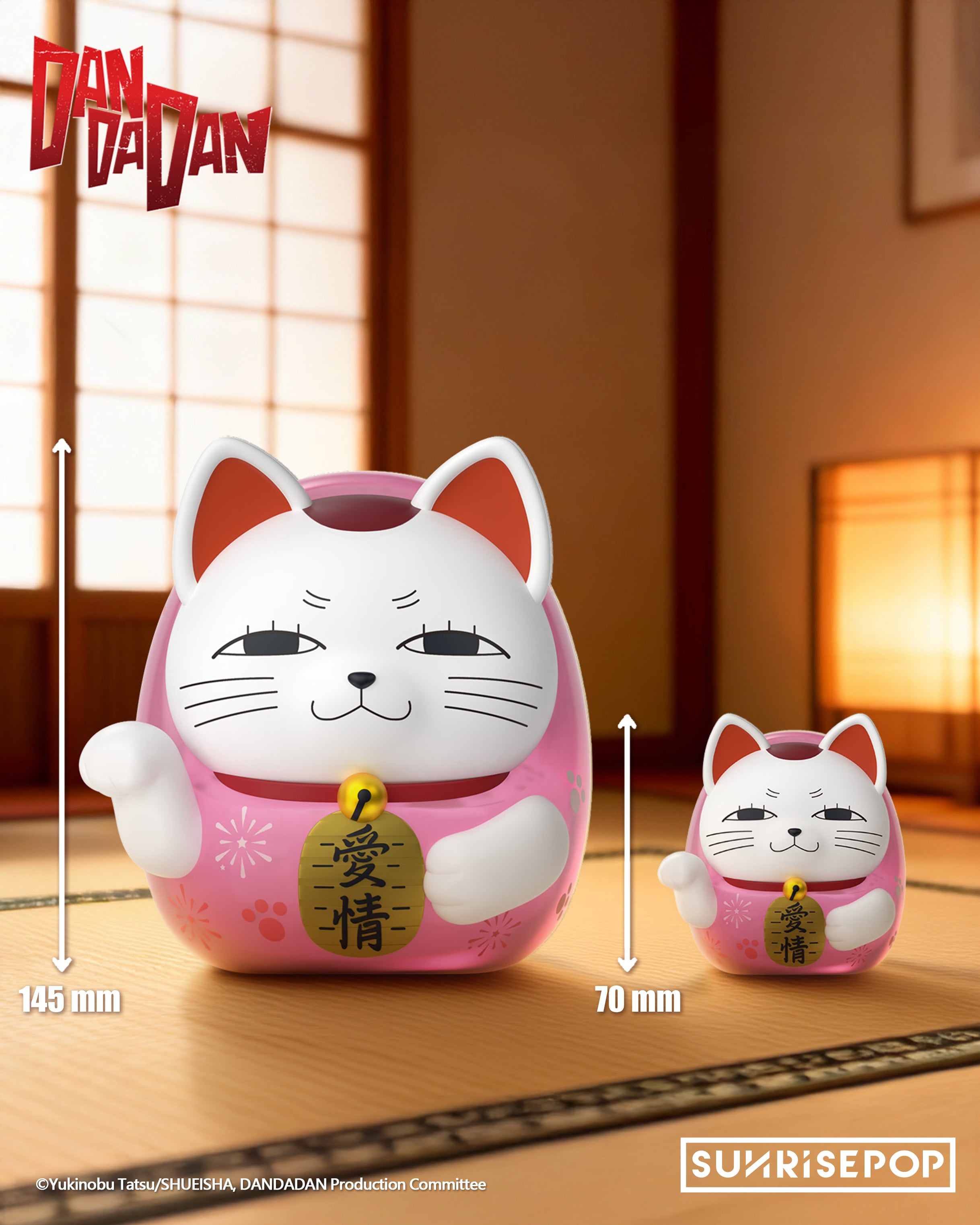 DAN DA DAN -Dammo Pink Figural Bank – Good Smile US