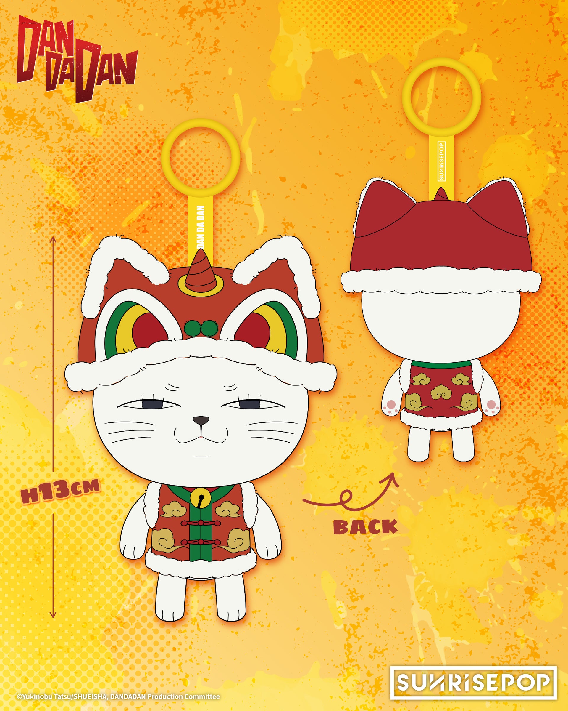 DAN DA DAN - Turbo Granny New Year Ver. Plush