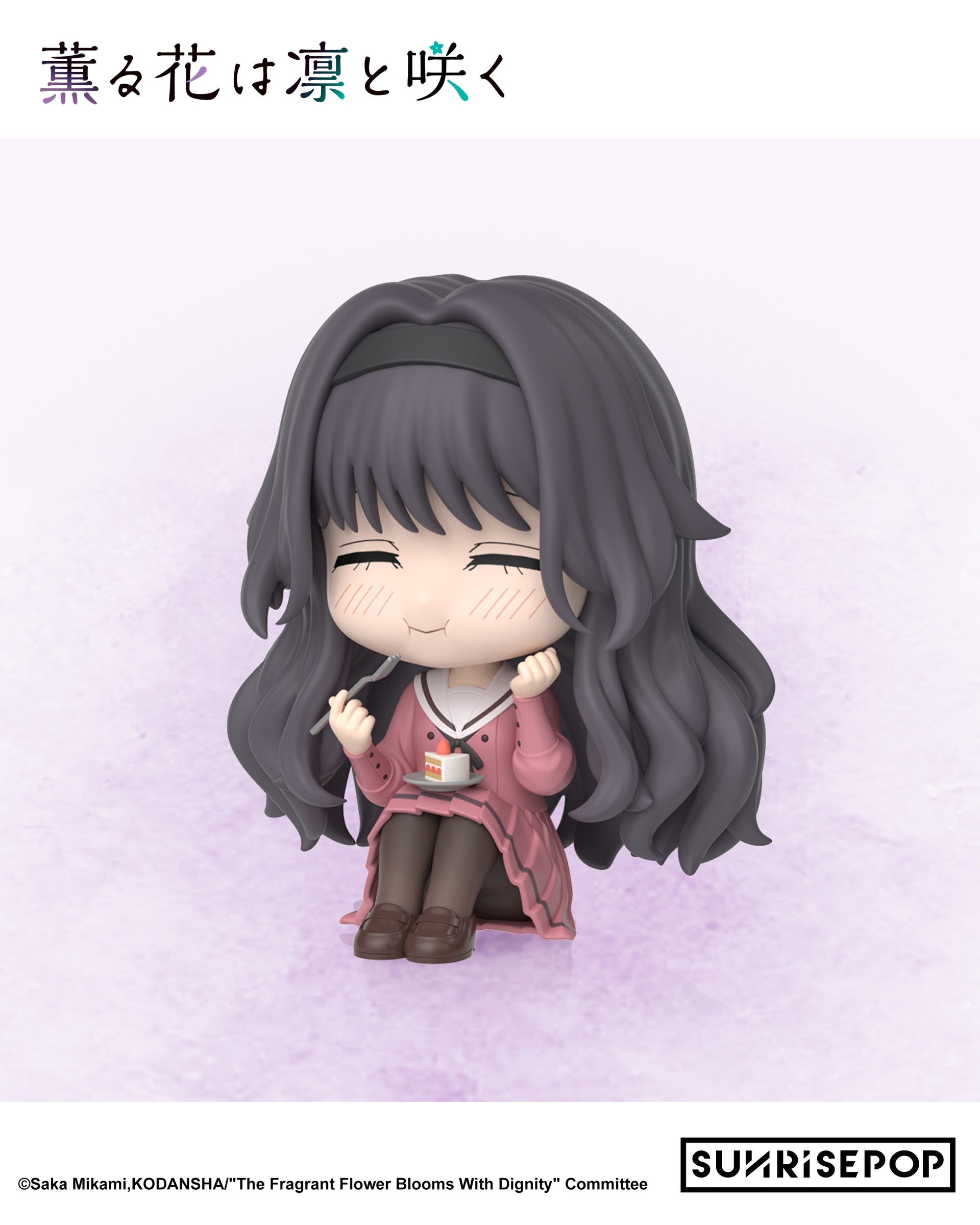 The Fragrant Flower Blooms with Dignity- Kaoruko Figure Sit