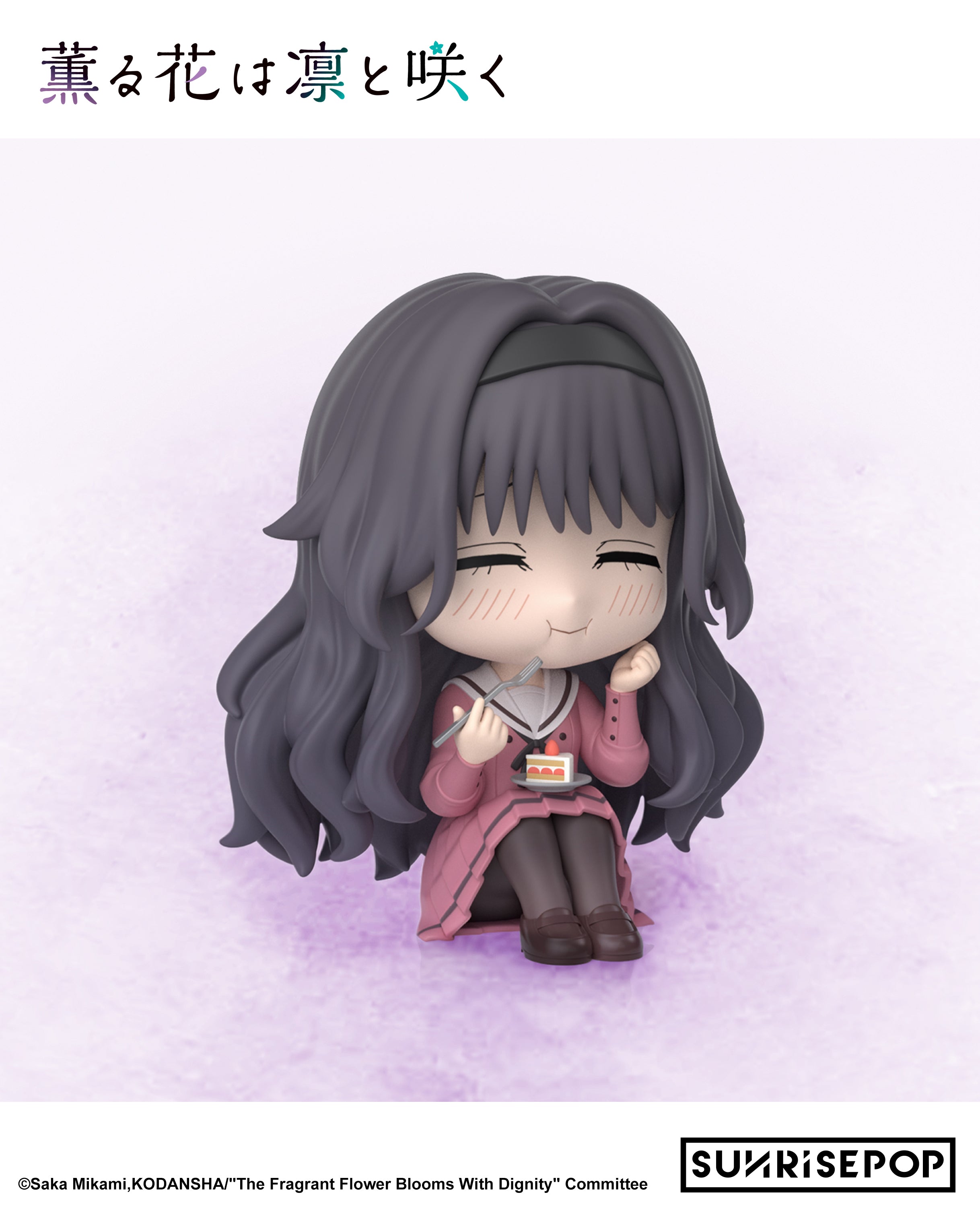 The Fragrant Flower Blooms with Dignity- Kaoruko Figure Sit – Good