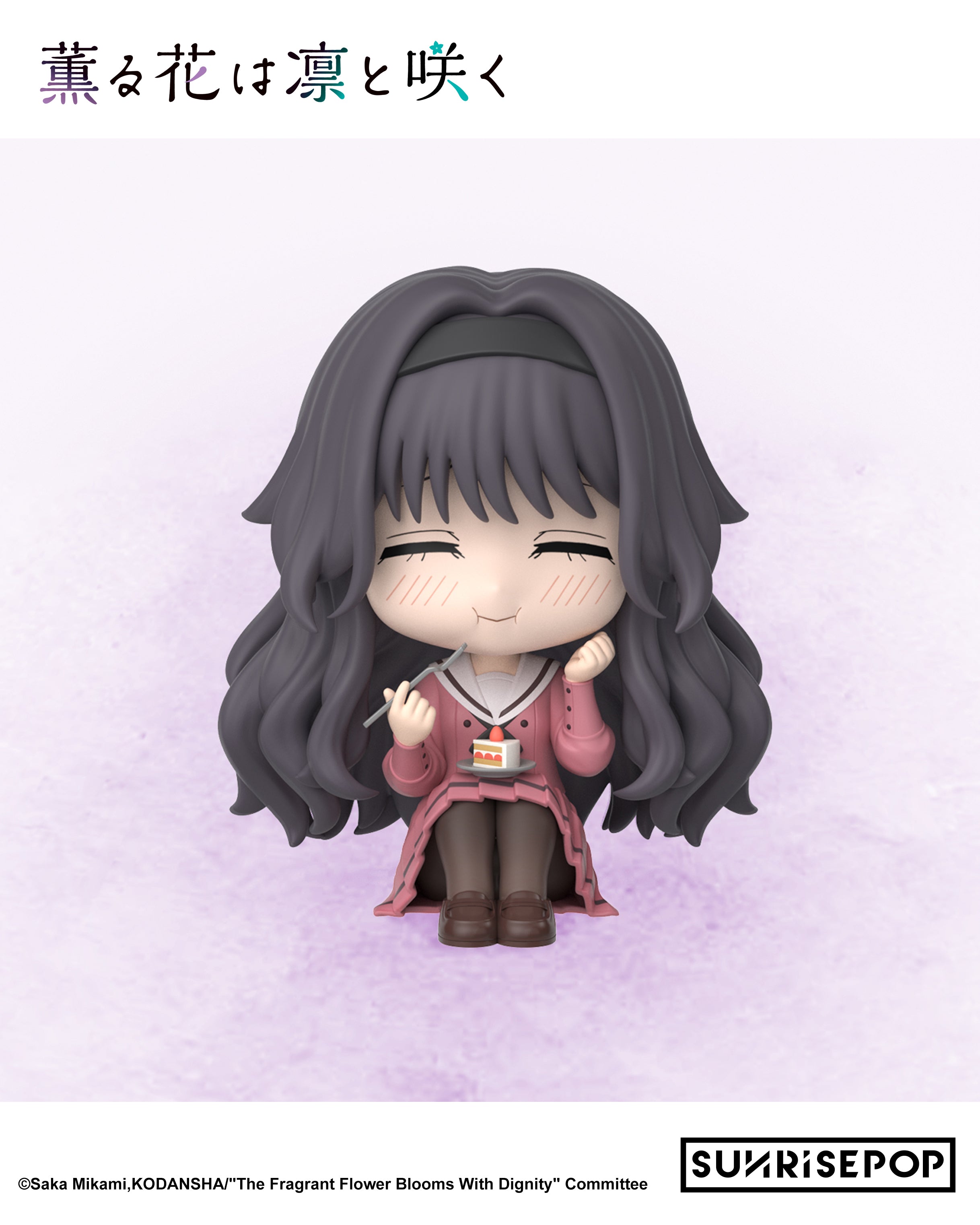 The Fragrant Flower Blooms with Dignity- Kaoruko Figure Sit – Good