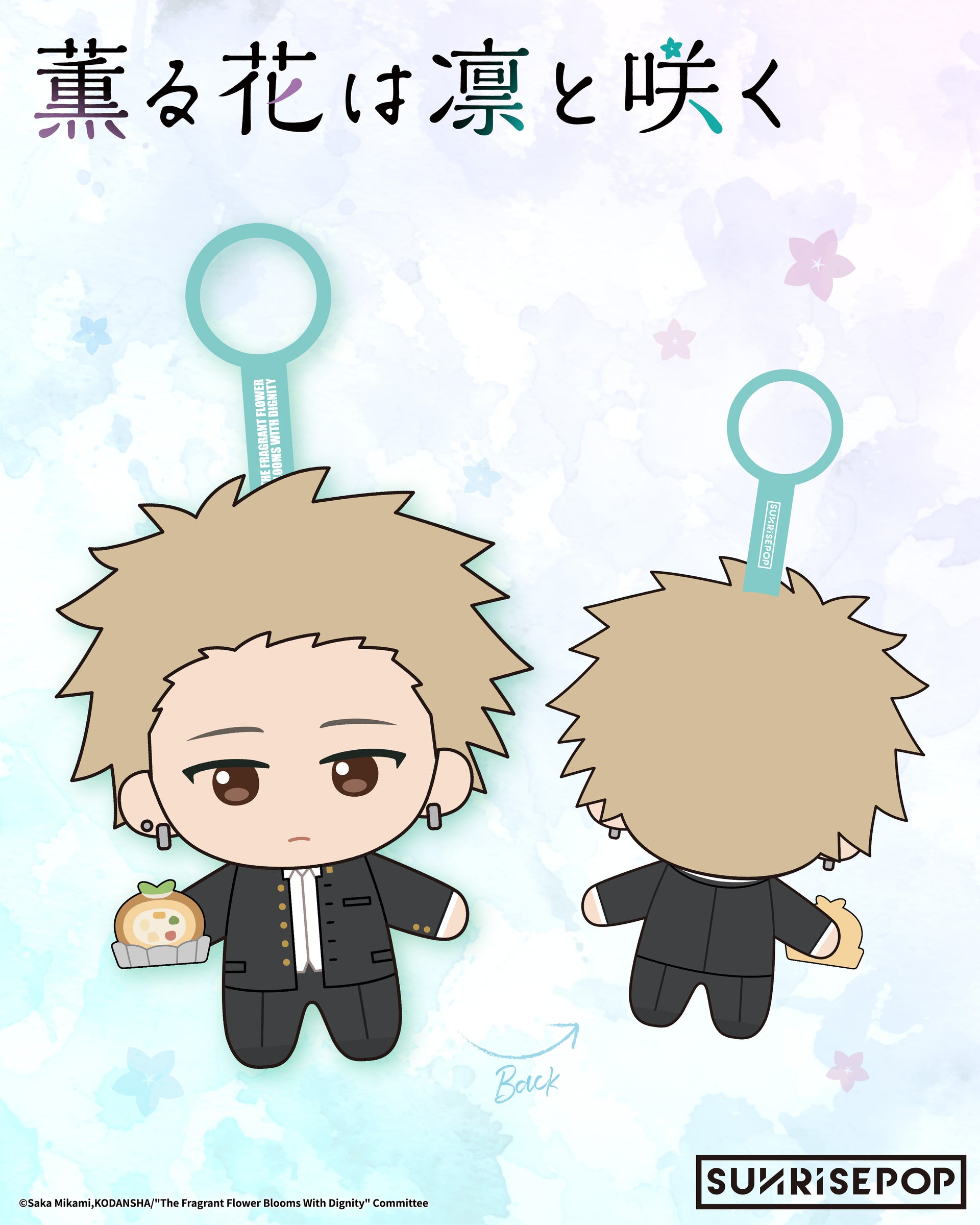 The Fragrant Flower Blooms with Dignity - Rintaro-Plush