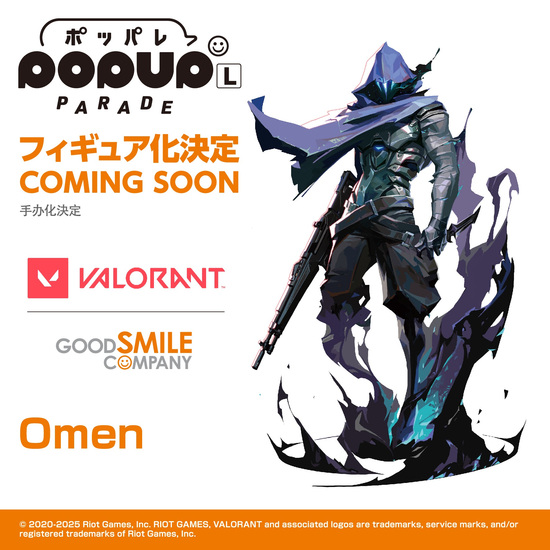 VALORANT - POP UP PARADE Omen L Size Figure