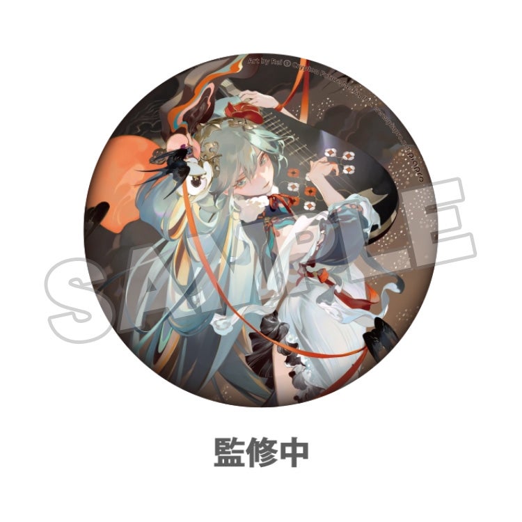 Hatsune Miku - Hatsune Miku 15cm Badge: Shimian Maifu Ver.