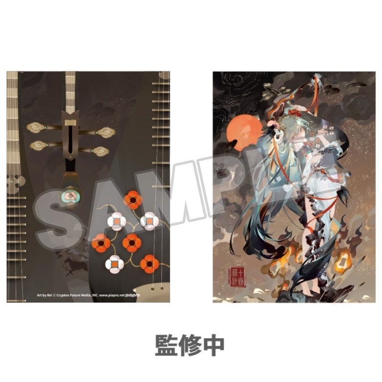 Hatsune Miku - Hatsune Miku A4 Clear File: Shimian Maifu Ver.