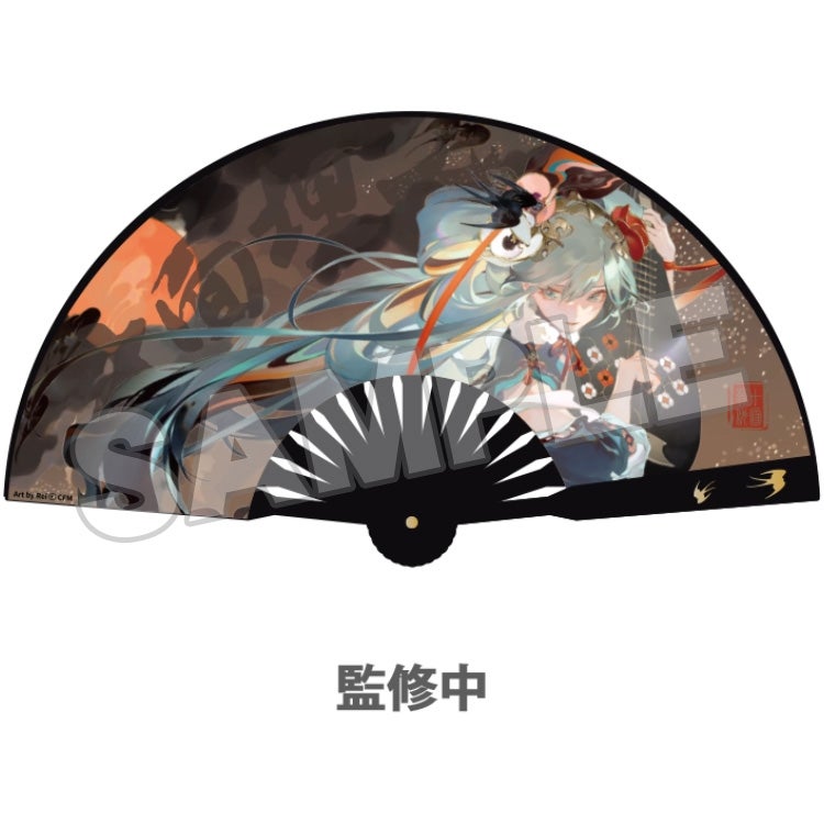 Hatsune Miku - Hatsune Miku Fan: Shimian Maifu Ver.