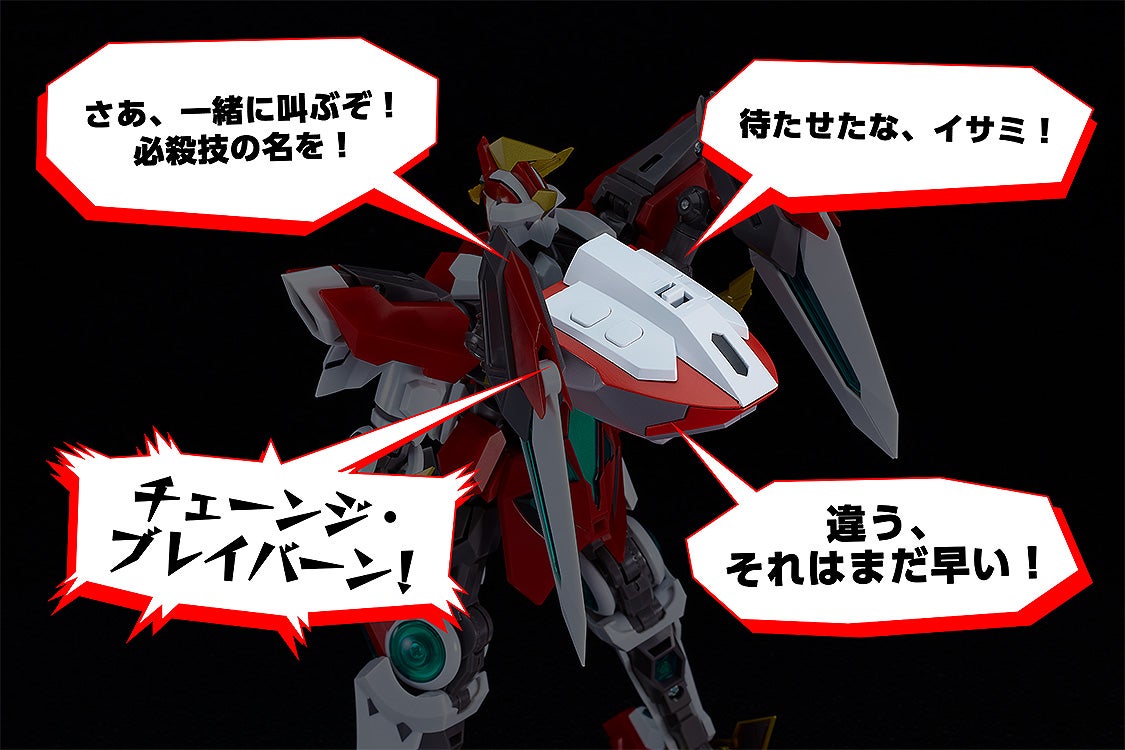 Bang Brave Bang Bravern - THE GATTAI Let's Shout Together! DX Bravern Voice Unit