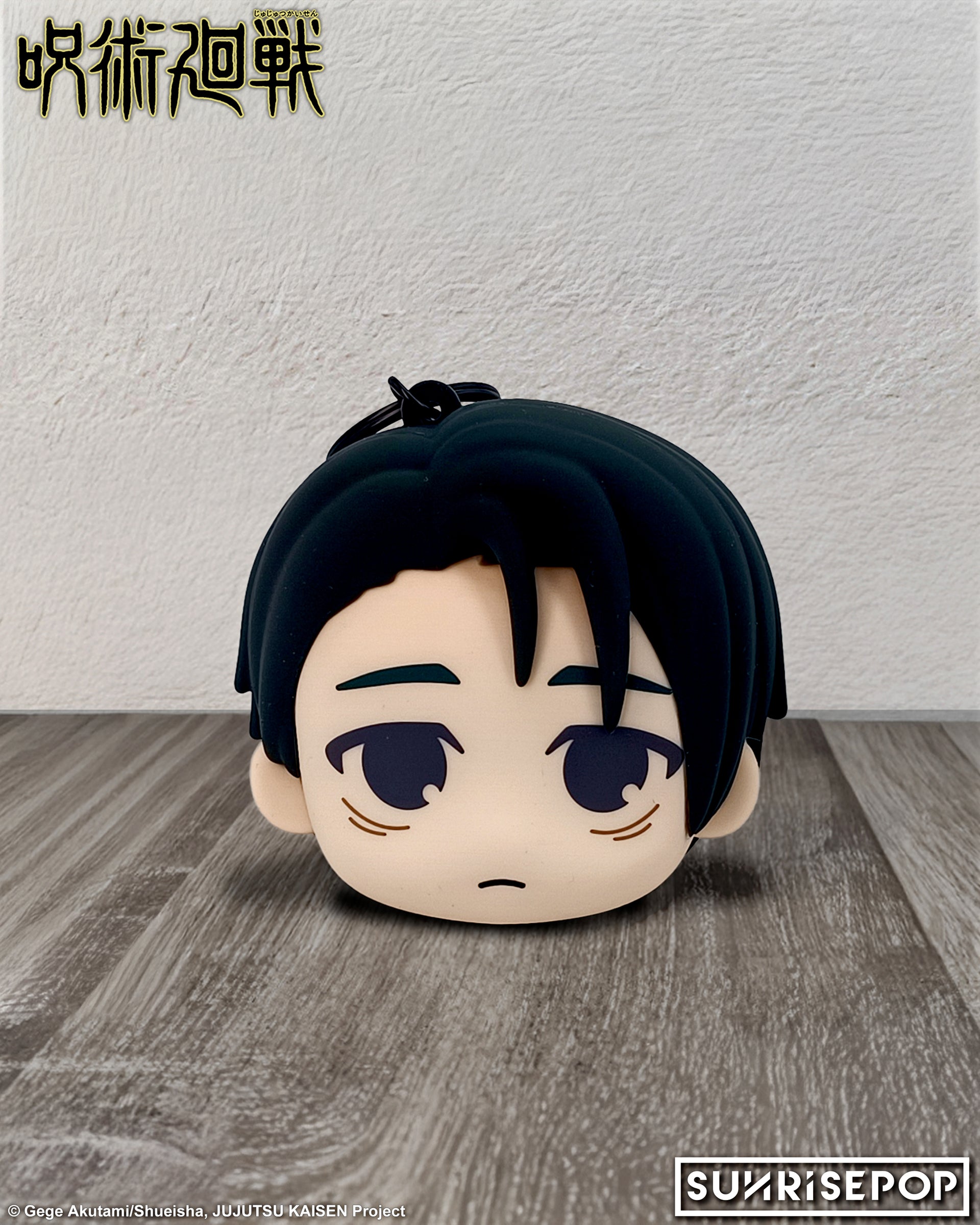 Jujutsu Kaisen Season Three -Yuta Okkotsu Pouch