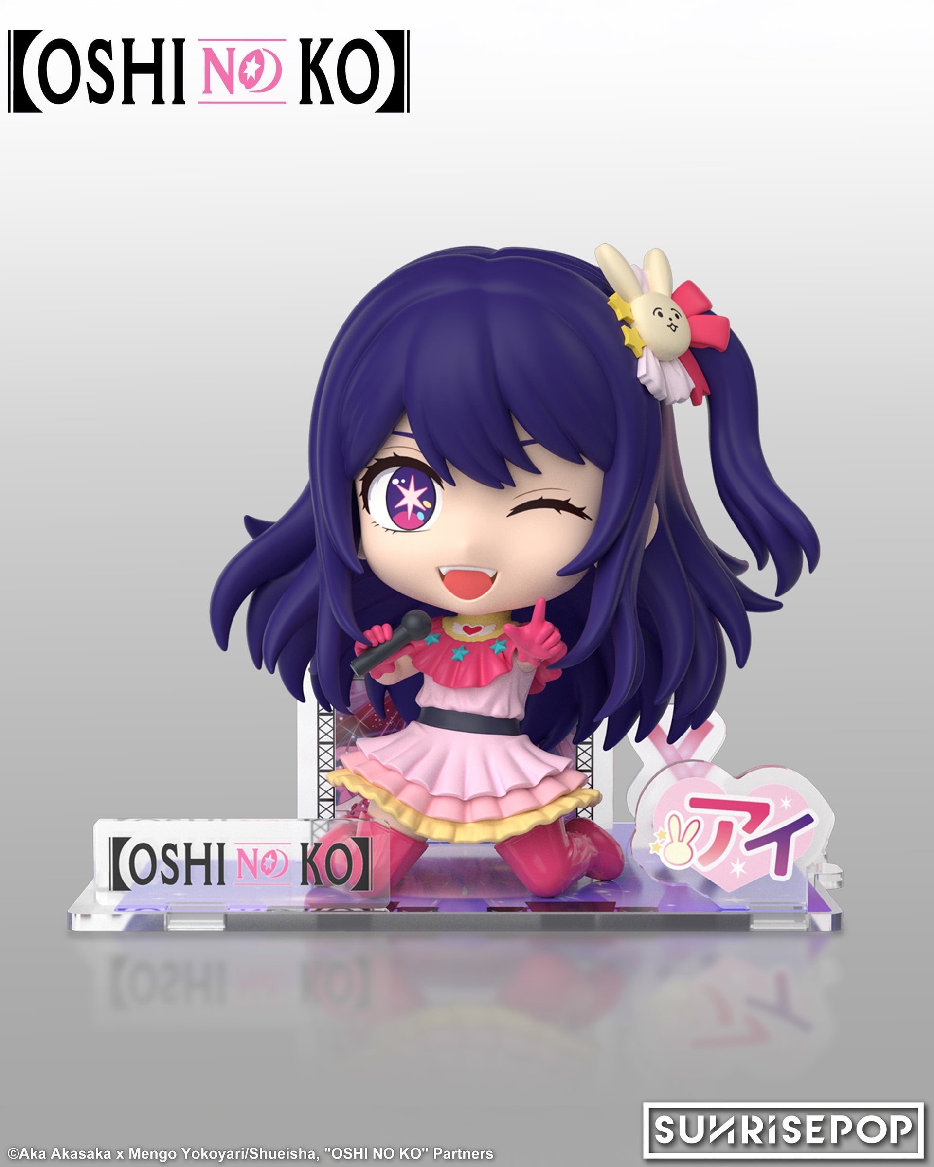 OSHI NO KO - Ai Figure Sit - Ai
