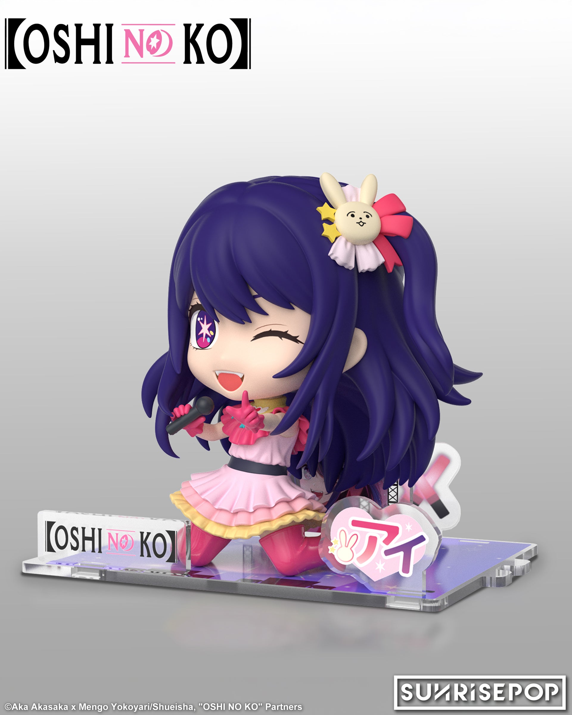 OSHI NO KO - Ai Figure Sit - Ai
