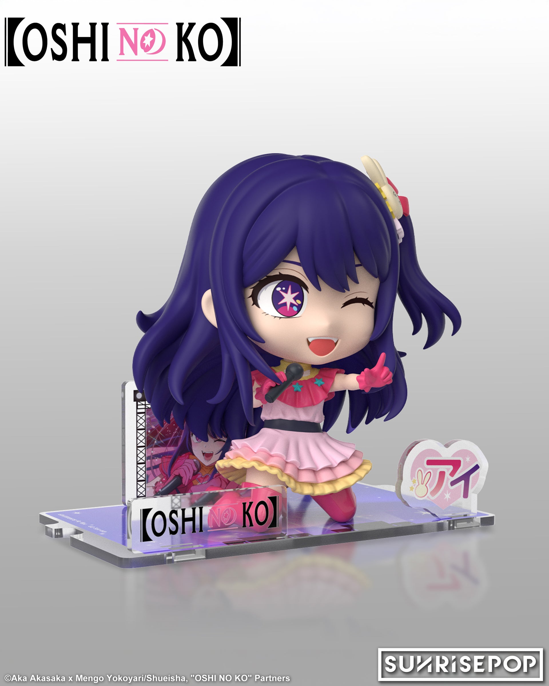 OSHI NO KO - Ai Figure Sit - Ai