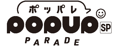 POP UP PARADE SP