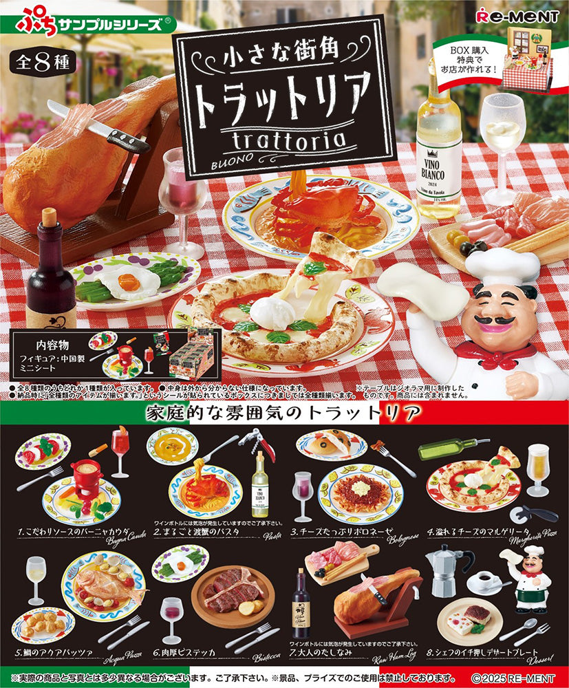 Petit Sample - Street Corner Trattoria Set